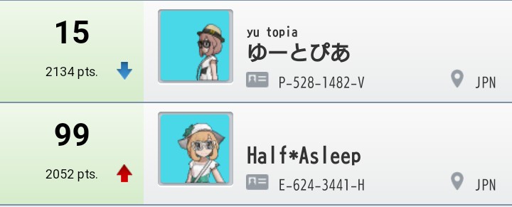 f:id:koharubipoke:20181107160645j:plain
