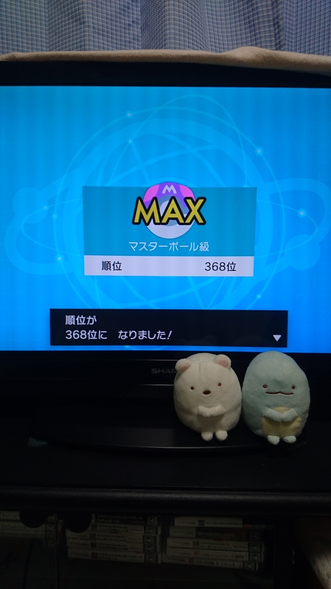 f:id:koharubipoke:20200201161522j:plain