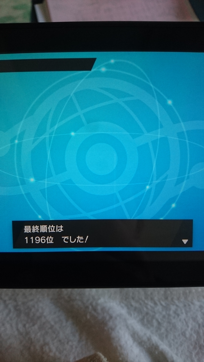 f:id:koharubipoke:20200201161549j:plain