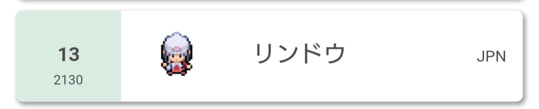 f:id:koharubipoke:20211001181433j:plain