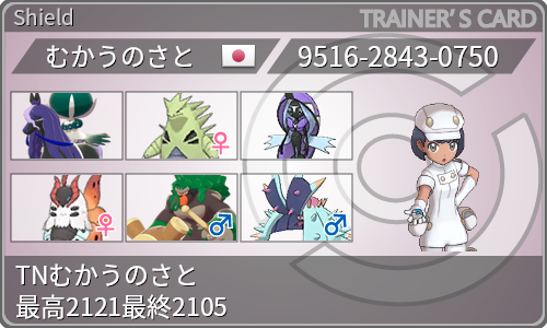 f:id:koharubipoke:20211101155031p:plain