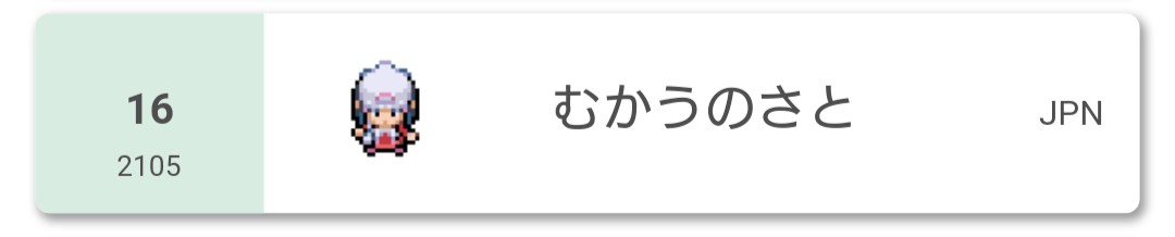f:id:koharubipoke:20211101203952j:plain
