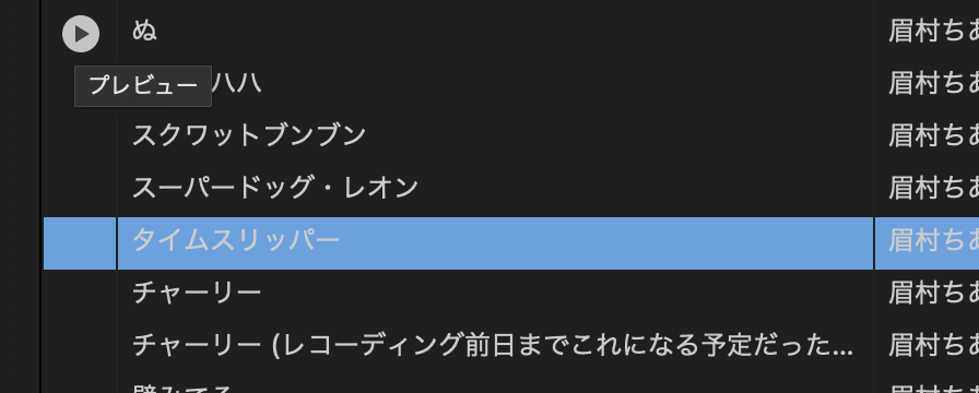 f:id:koharuwest:20200111230140p:plain