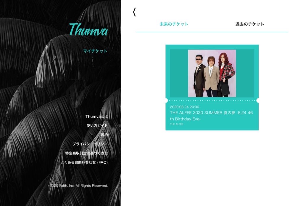 THE ALFEE 46th Birthday 夏の夢 2020年 THE ALFEE OFFICIAL WEB SITE