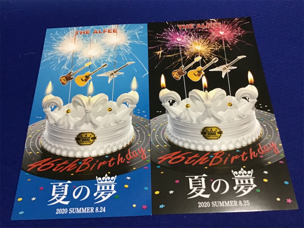 THE ALFEE 46th Birthday2020夏の夢 8.25 Amazon.co.jp | THE ALFEE