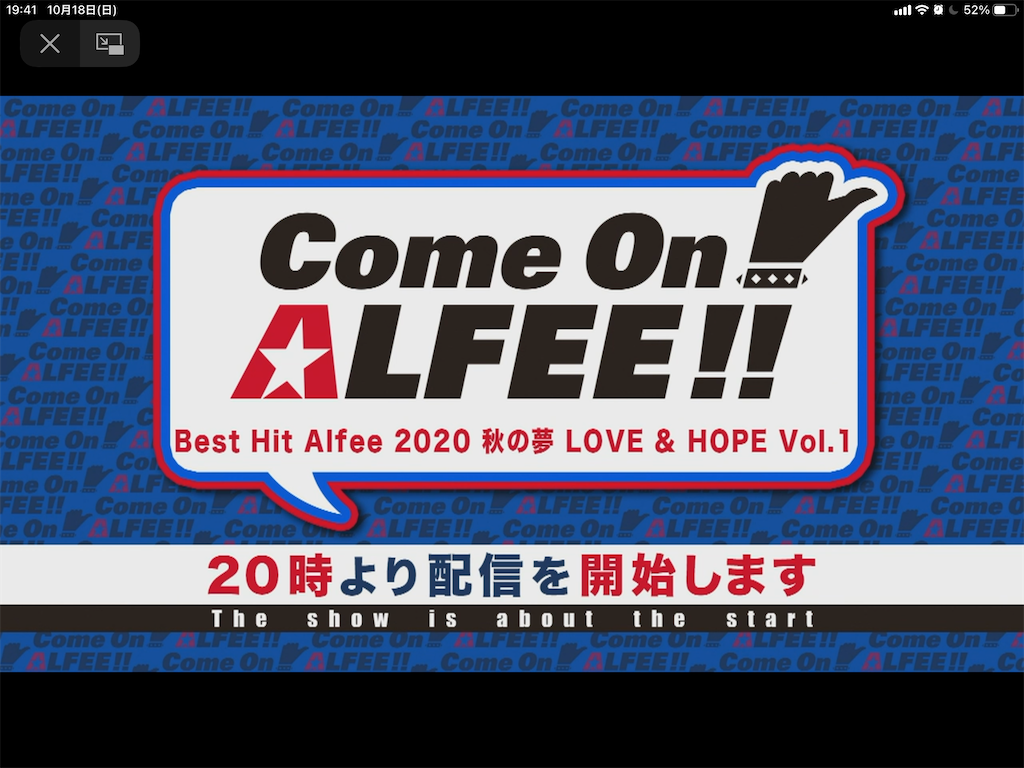 愛の偶像
