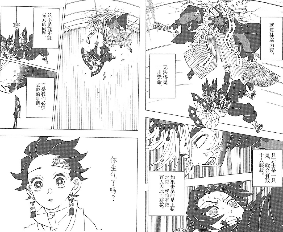 進撃の巨人 中国語 鬼滅の刃 中国語版(繁体字)18巻 - メルカリ