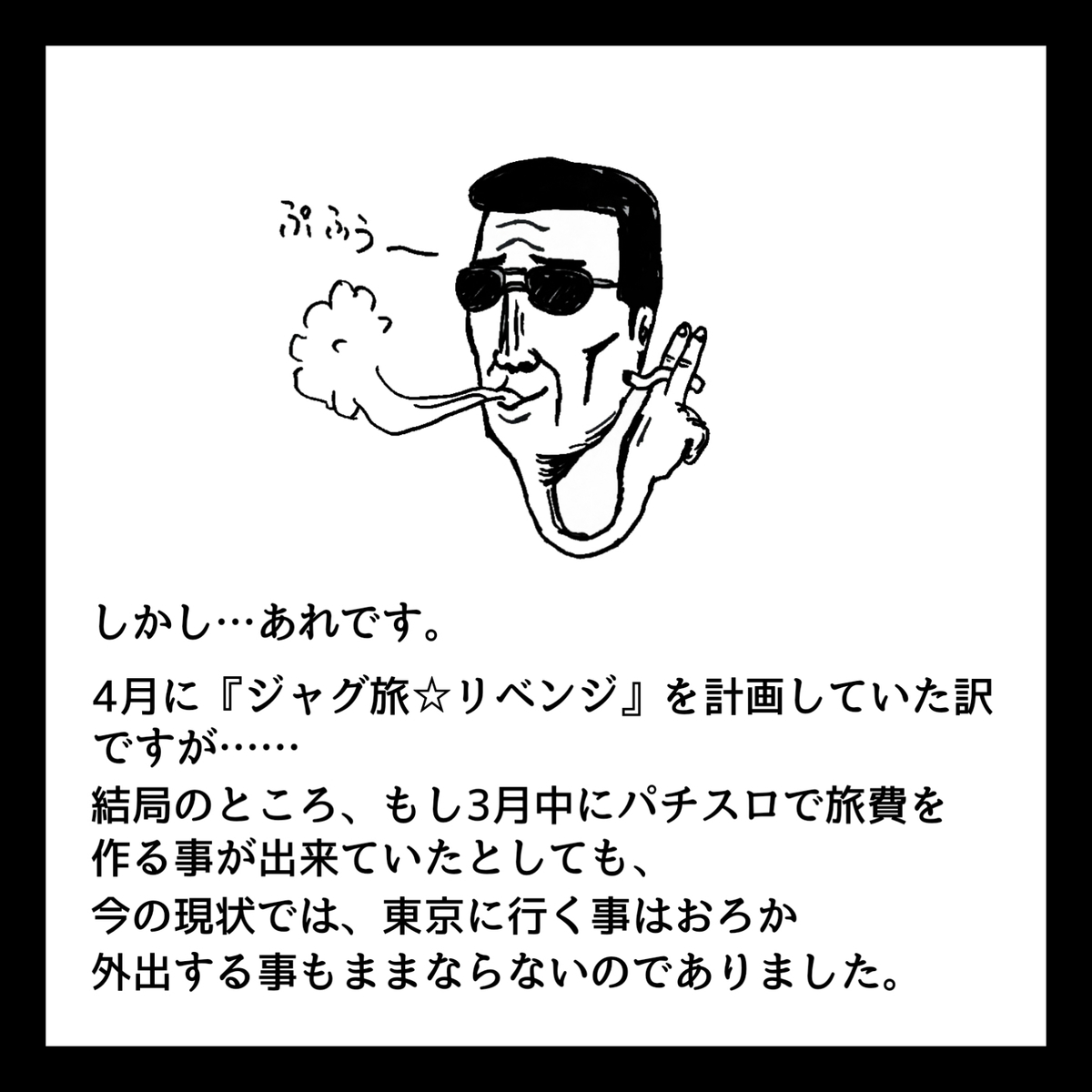 f:id:kohdyun:20200421112727j:plain f:id:kohdyun:20200421112727j:plain