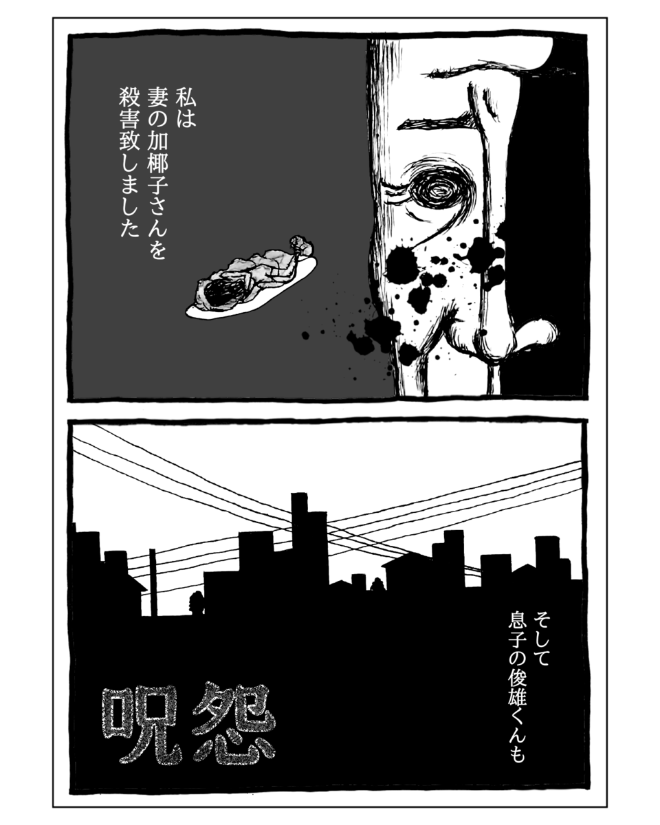 呪怨とは 映画の人気 最新記事を集めました はてな
