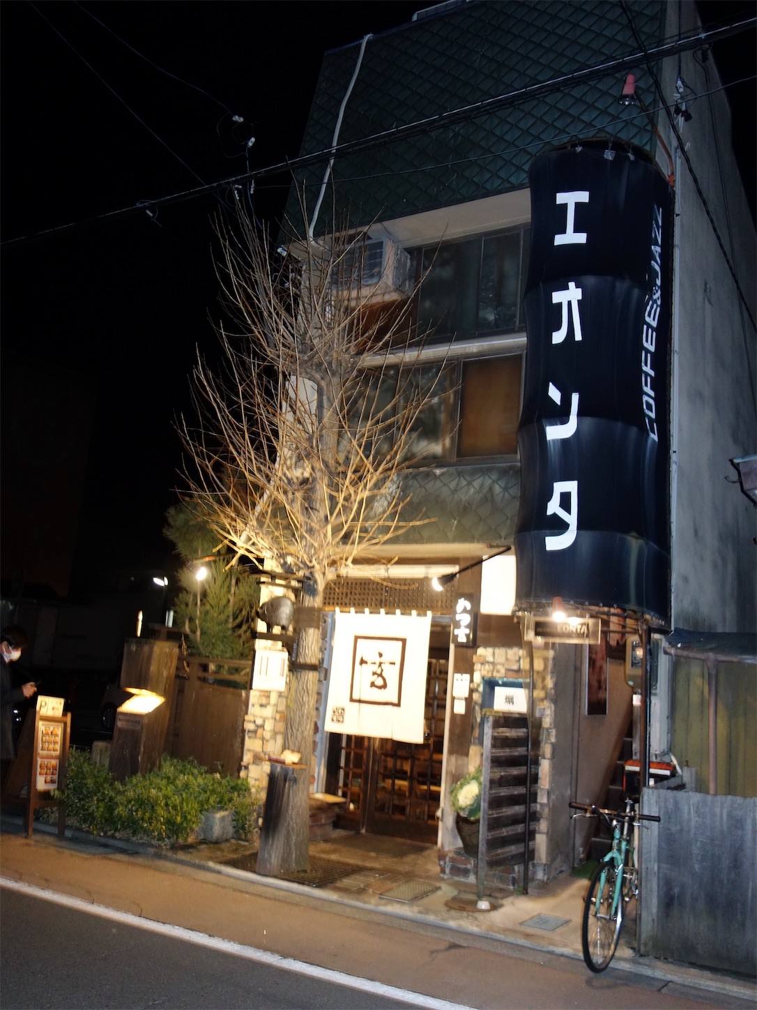 かつ 玄 本店