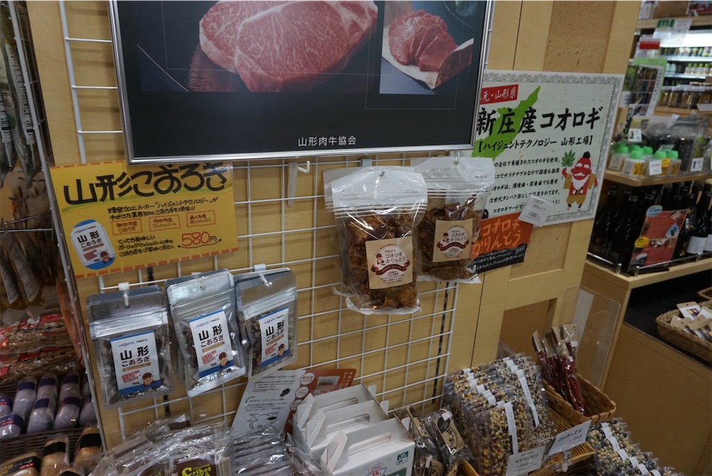 f:id:kohe-mikan:20230510231049j:image