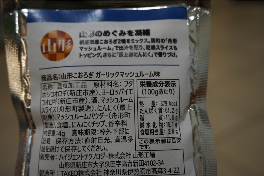 f:id:kohe-mikan:20230510231101j:image