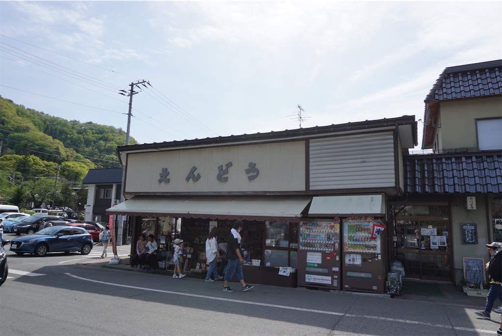 f:id:kohe-mikan:20230511183032j:image