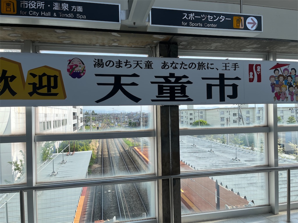 f:id:kohe-mikan:20230511183935j:image