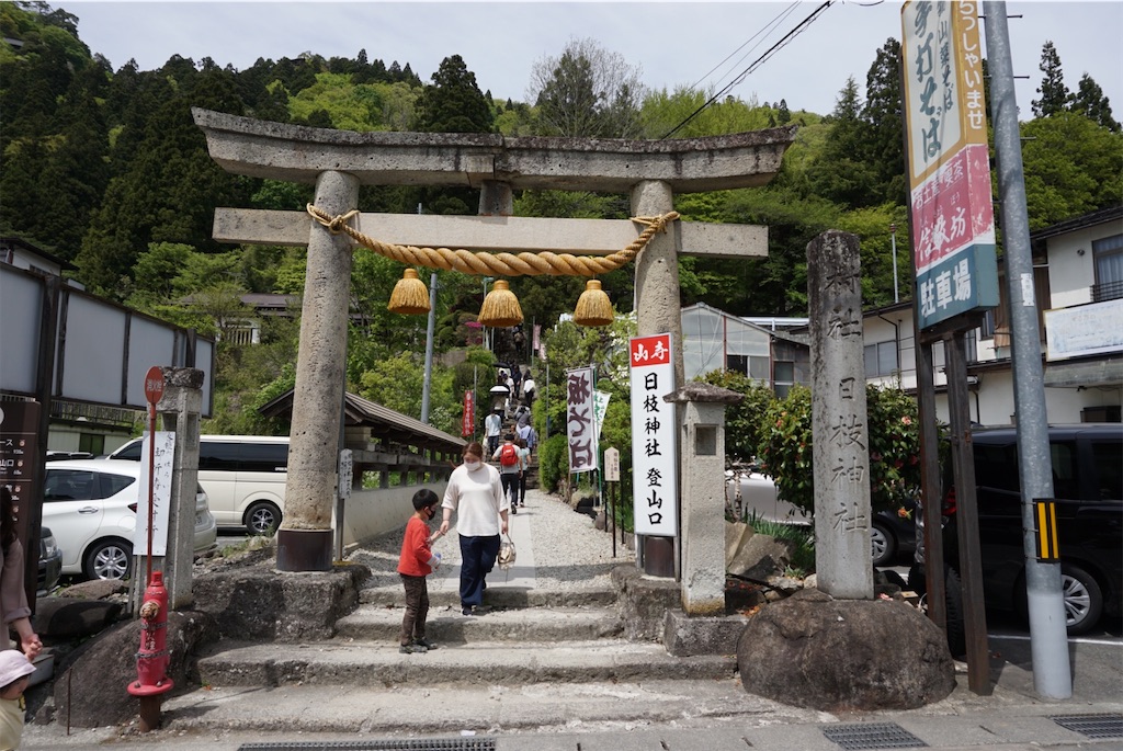 f:id:kohe-mikan:20230511183944j:image