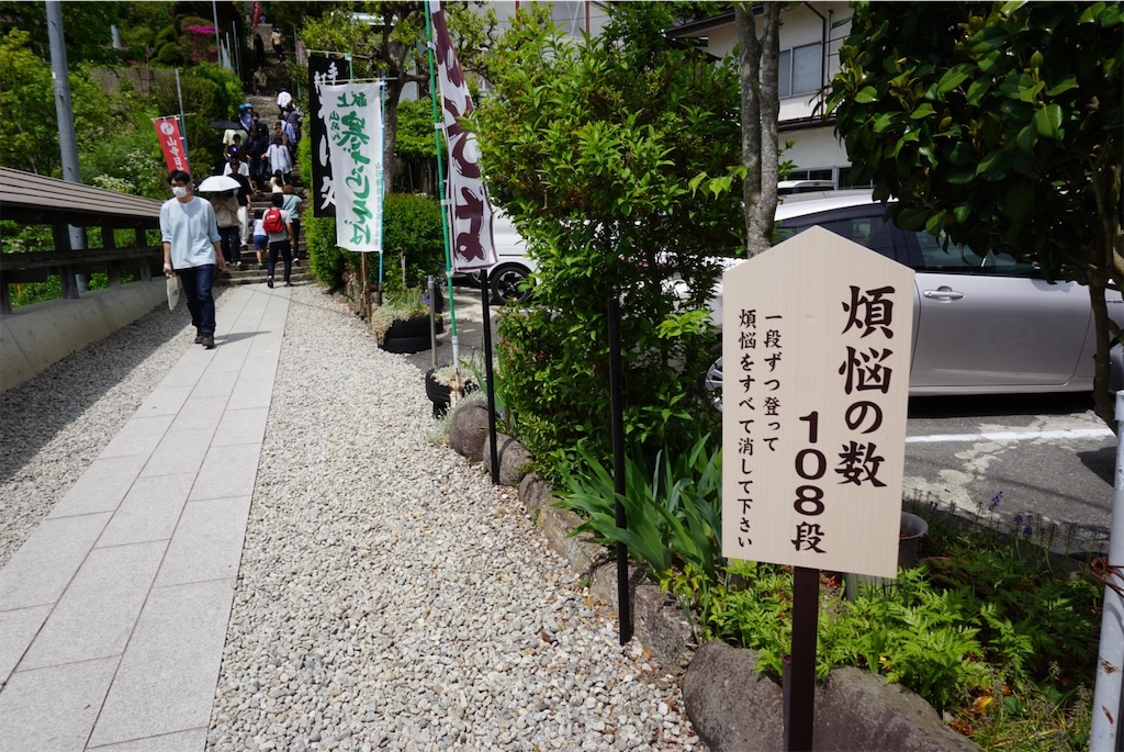 f:id:kohe-mikan:20230511183947j:image