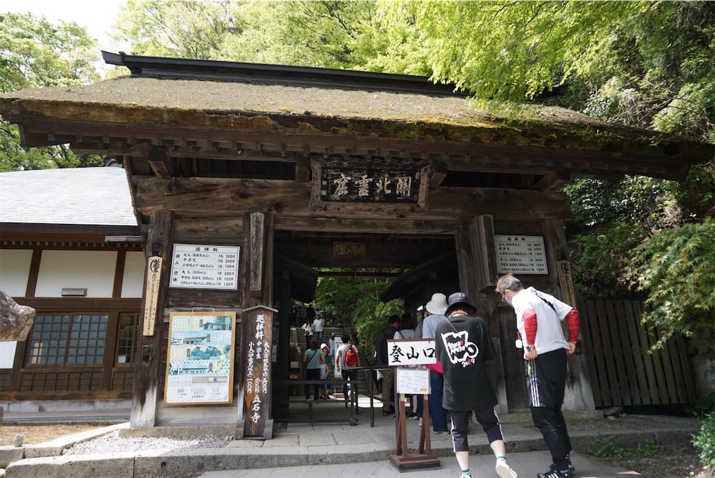 f:id:kohe-mikan:20230511184006j:image