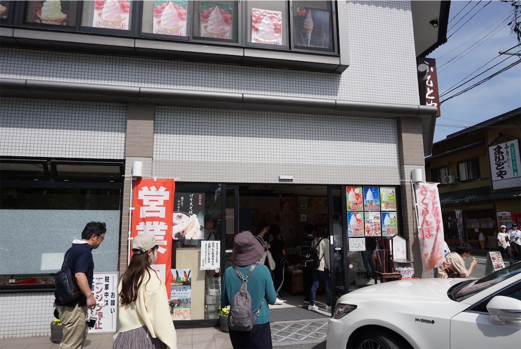 f:id:kohe-mikan:20230511184148j:image