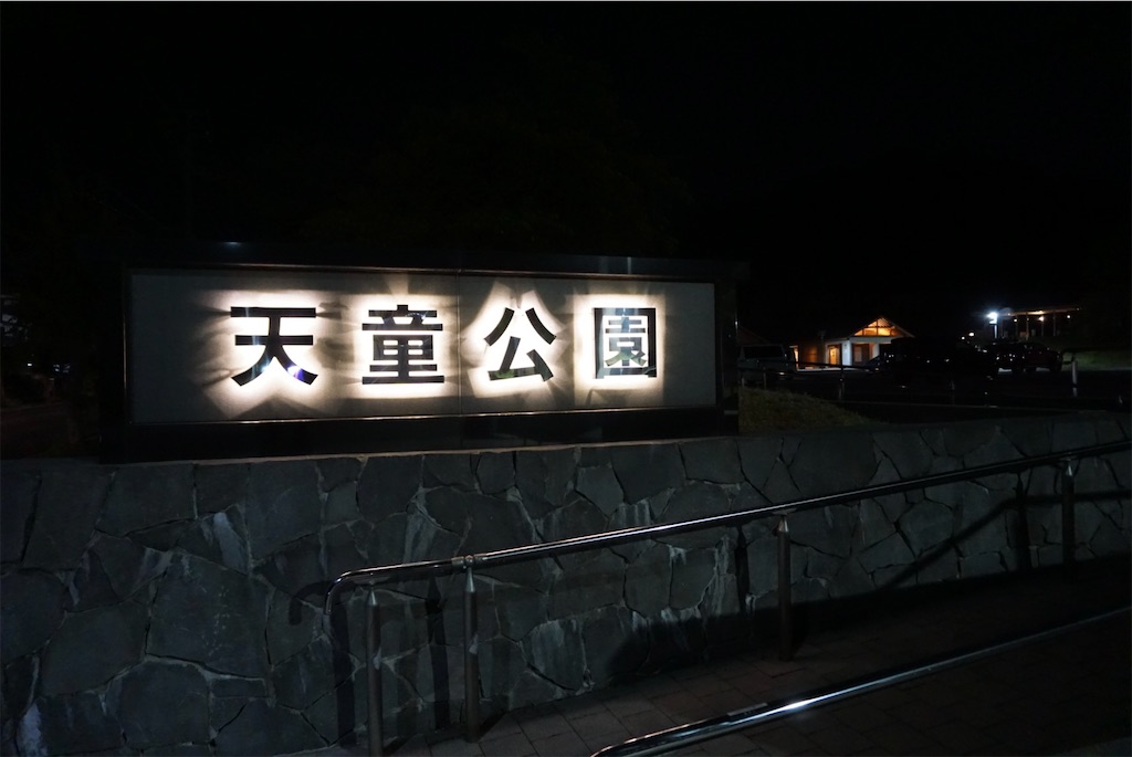 f:id:kohe-mikan:20230511184802j:image
