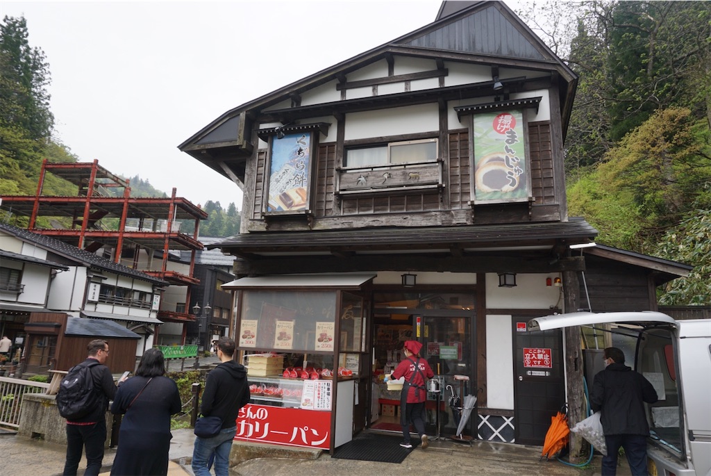 f:id:kohe-mikan:20230513003626j:image