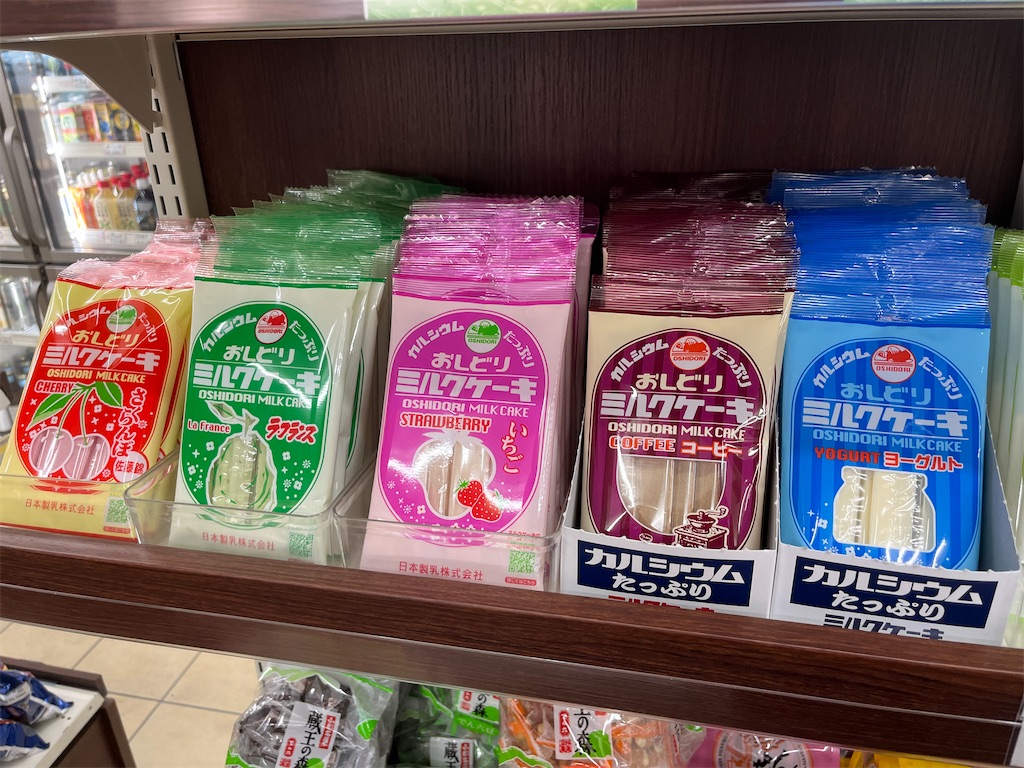 f:id:kohe-mikan:20230523231341j:image