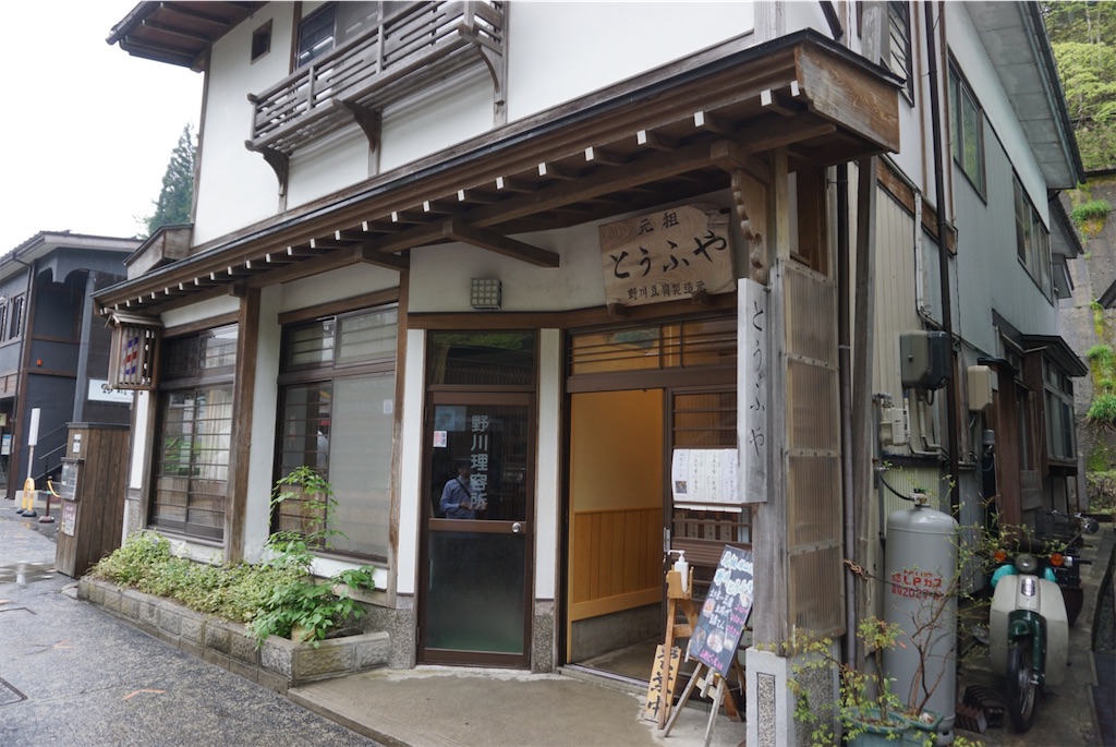 f:id:kohe-mikan:20230523231437j:image