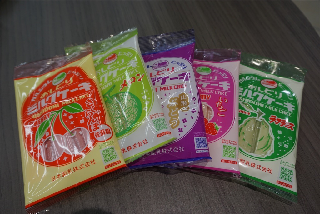 f:id:kohe-mikan:20230523231455j:image