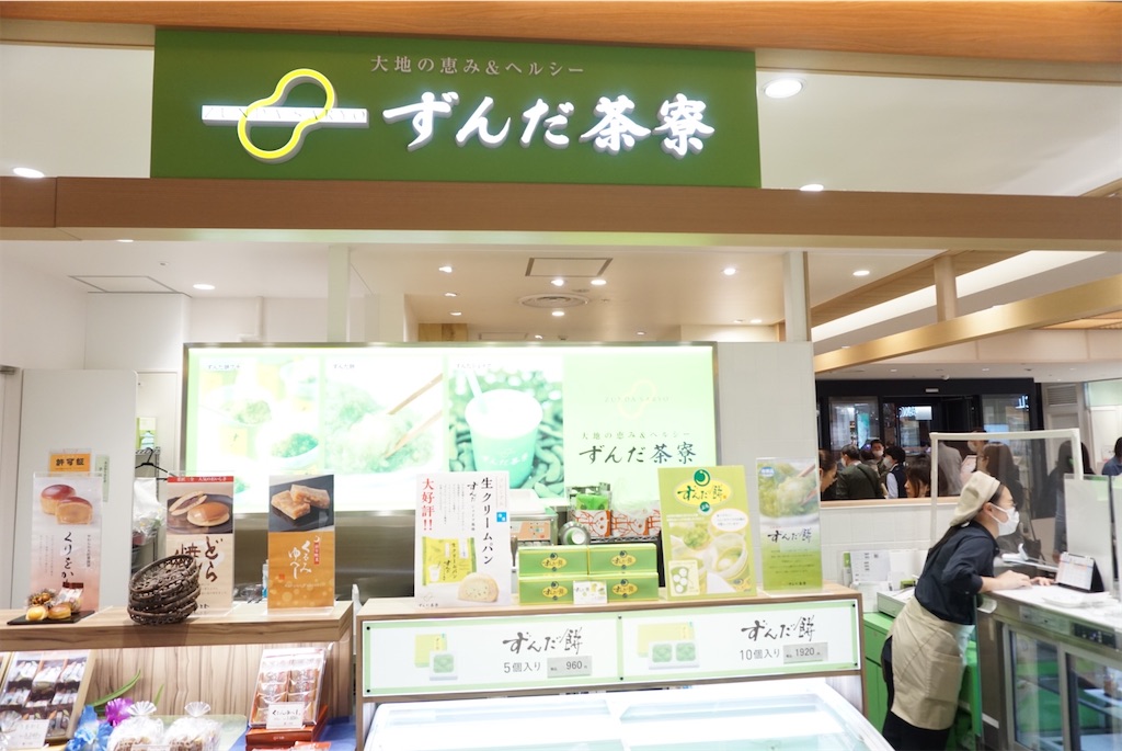 f:id:kohe-mikan:20230523231501j:image