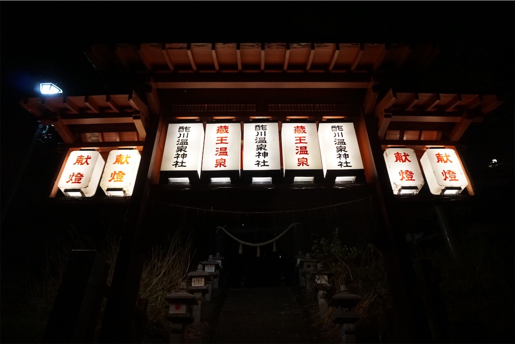 f:id:kohe-mikan:20230523233316j:image
