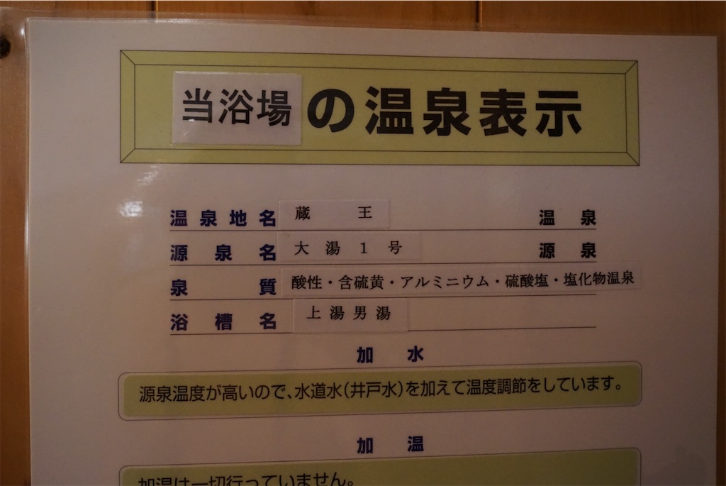 f:id:kohe-mikan:20230523233336j:image