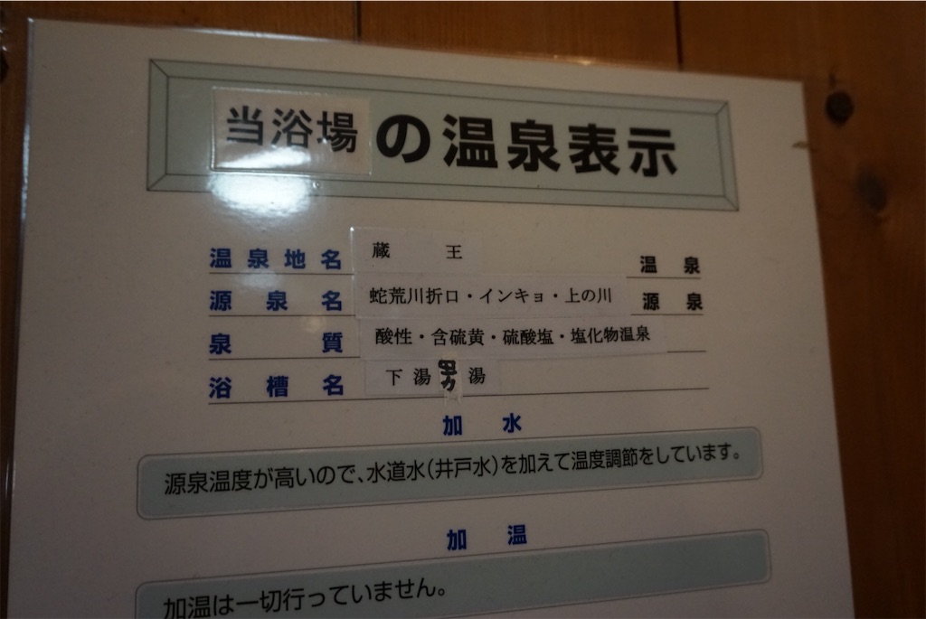 f:id:kohe-mikan:20230523233401j:image