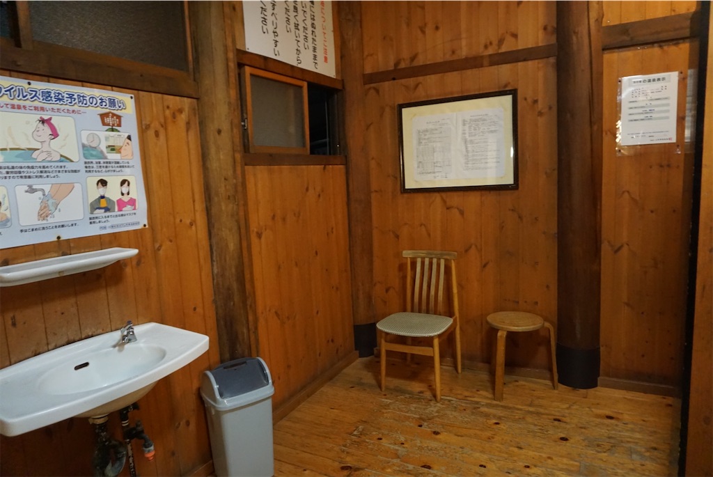 f:id:kohe-mikan:20230523233406j:image