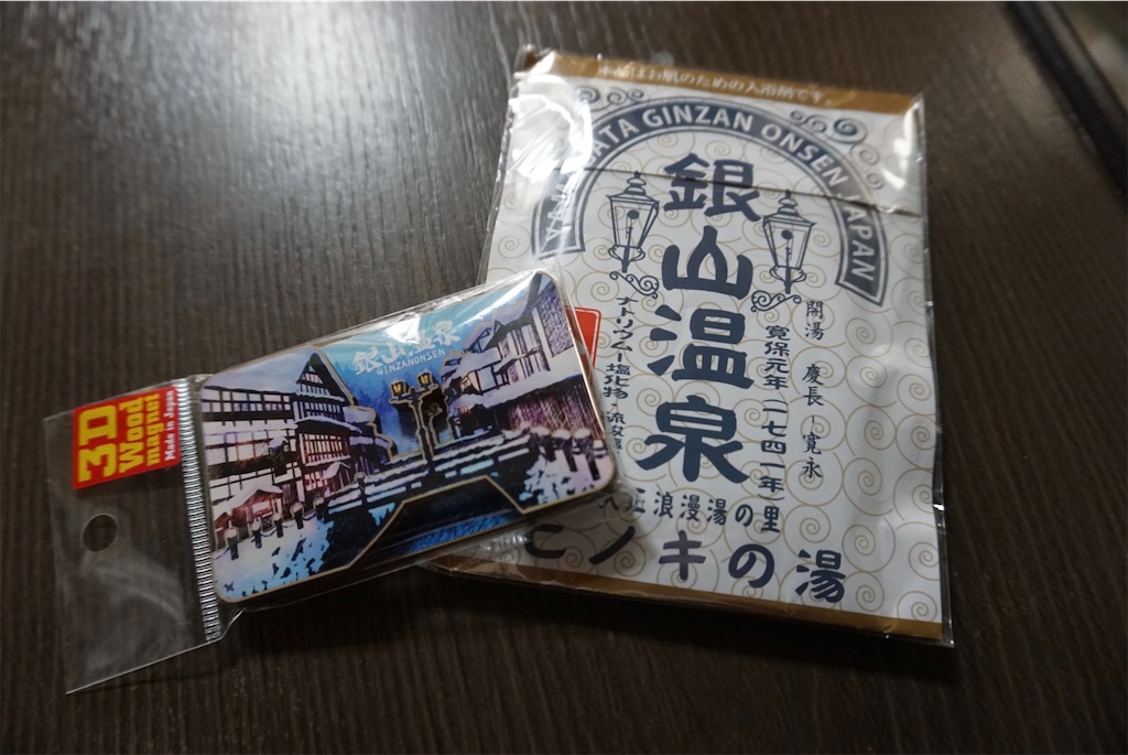 f:id:kohe-mikan:20230705204837j:image