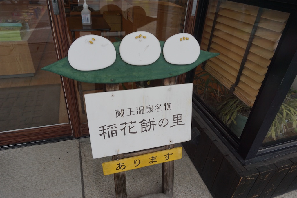 f:id:kohe-mikan:20230705205850j:image