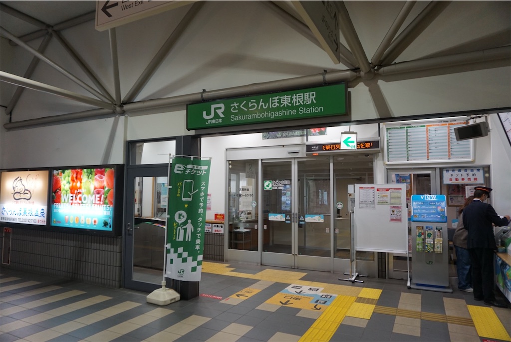 f:id:kohe-mikan:20230705210031j:image