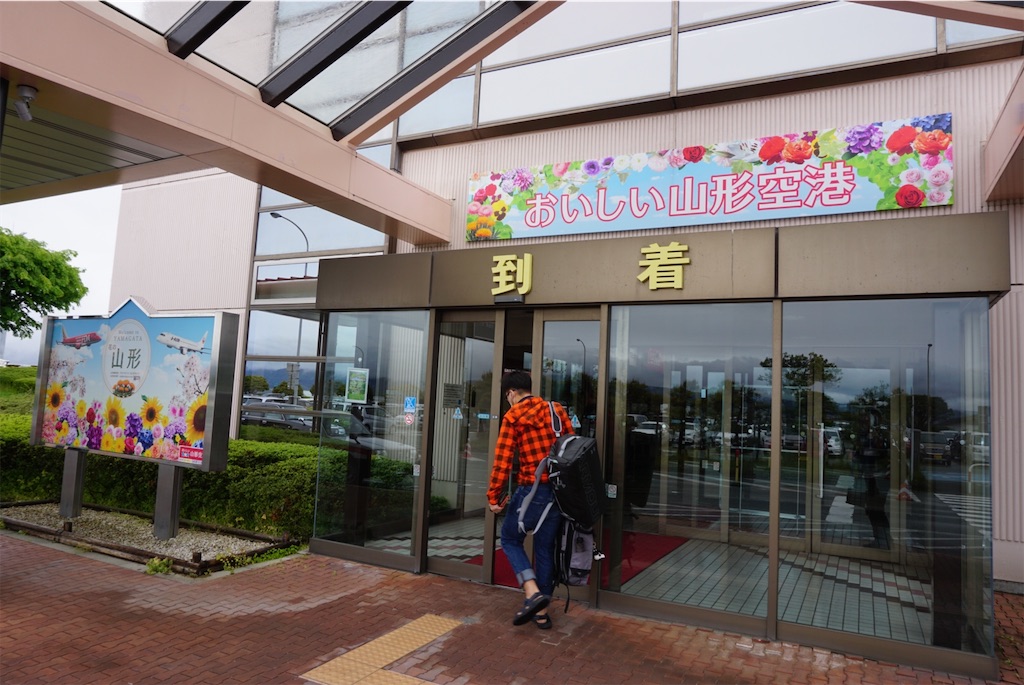 f:id:kohe-mikan:20230816004733j:image