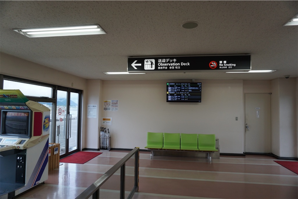 f:id:kohe-mikan:20230816004739j:image