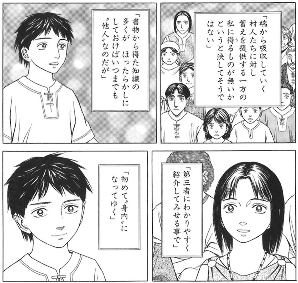 f:id:kohecchi:20180729143812j:plain f:id:kohecchi:20180729143812j:plain
