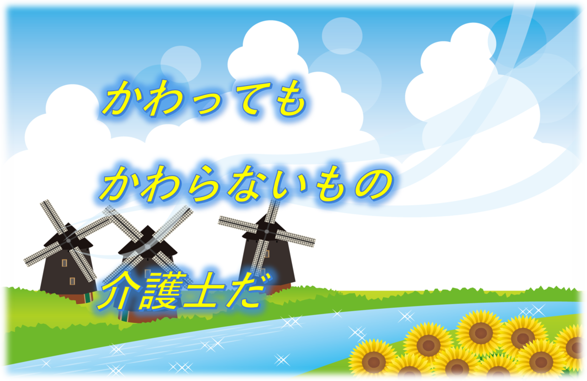 f:id:kohei0121:20200201225713p:plain f:id:kohei0121:20200201225713p:plain