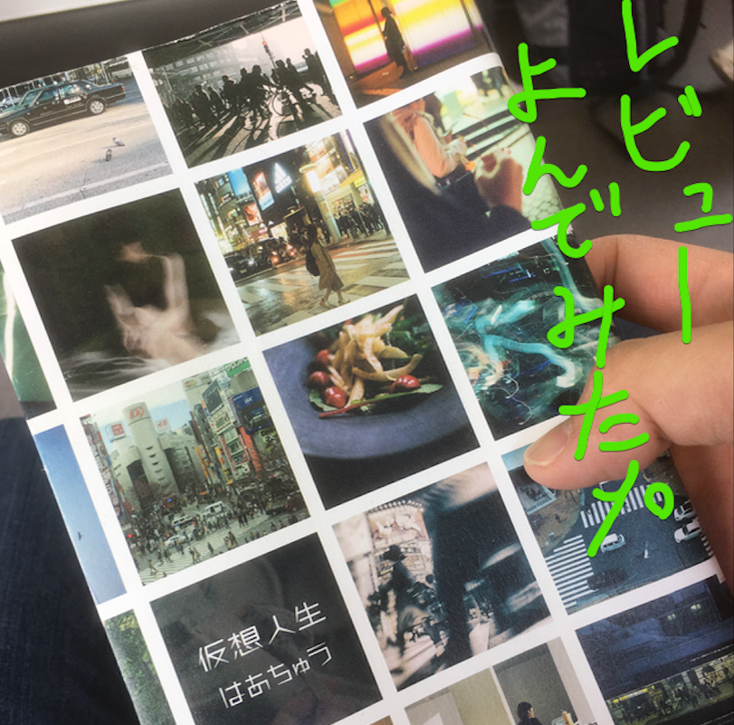 f:id:kohei1237:20190308010230p:plain f:id:kohei1237:20190308010230p:plain