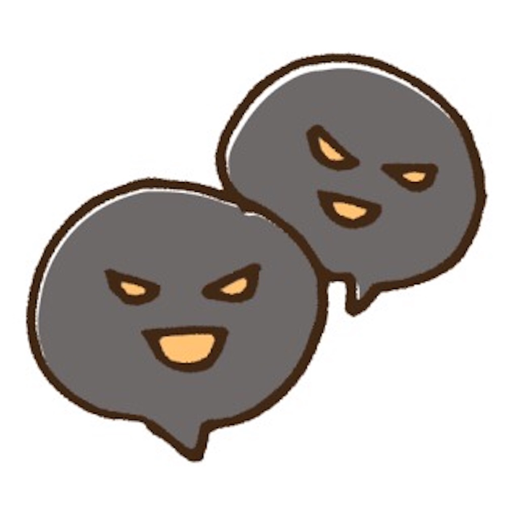 f:id:kohei867:20190715173927j:image f:id:kohei867:20190715173927j:image