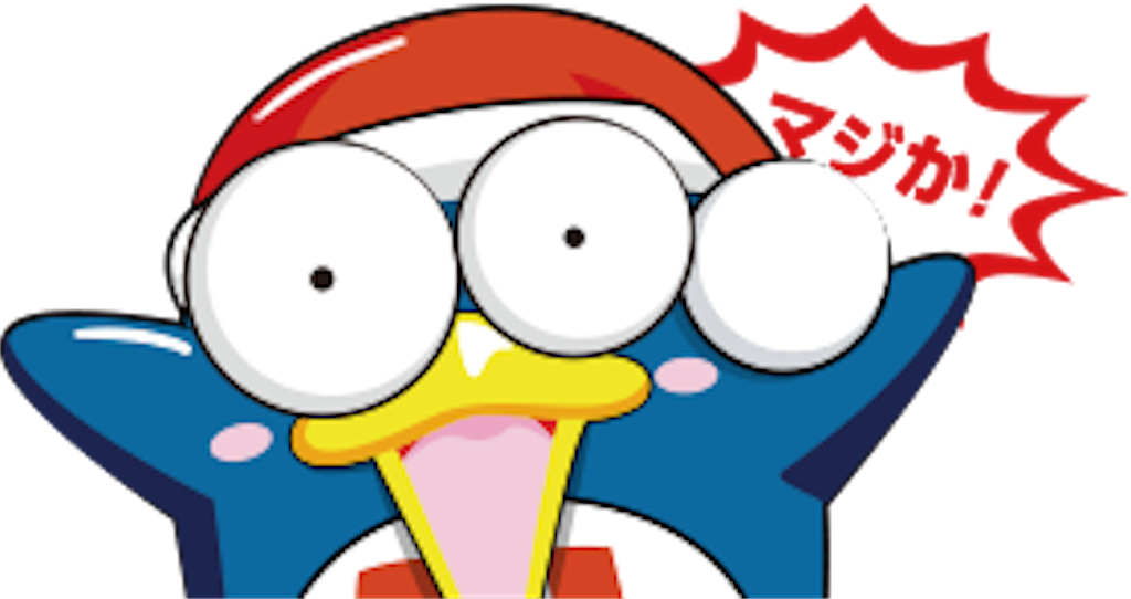 f:id:kohei867:20190716014320p:image f:id:kohei867:20190716014320p:image