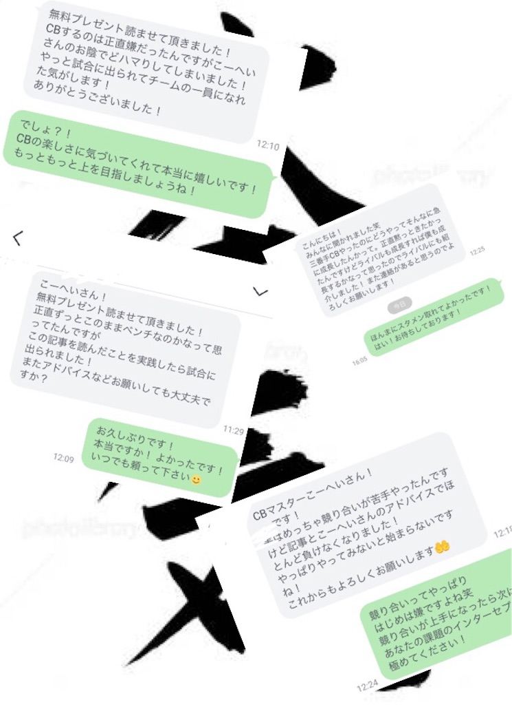 f:id:kohei867:20190819171018j:image f:id:kohei867:20190819171018j:image