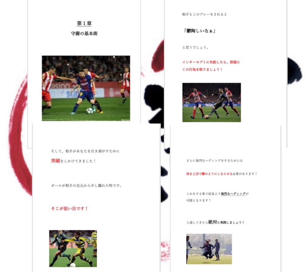 f:id:kohei867:20190819173351j:image f:id:kohei867:20190819173351j:image