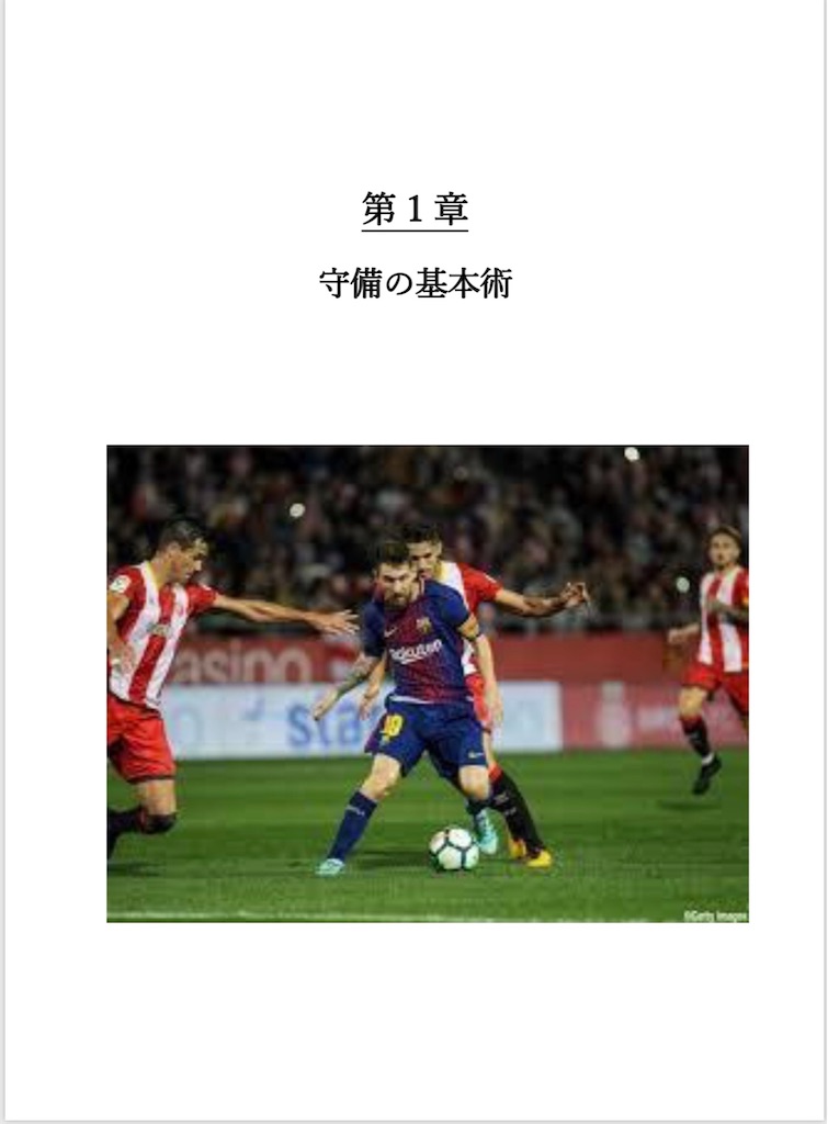 f:id:kohei867:20190831160912j:image f:id:kohei867:20190831160912j:image
