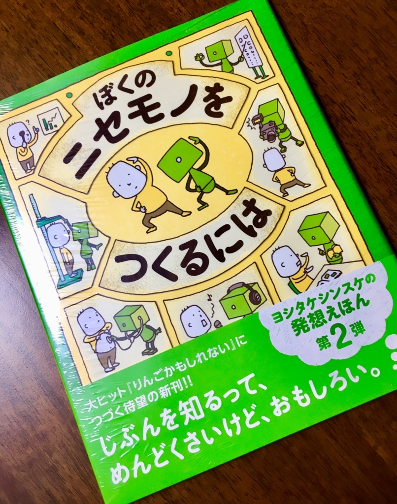 f:id:kohei_nagura:20180701231543j:plain