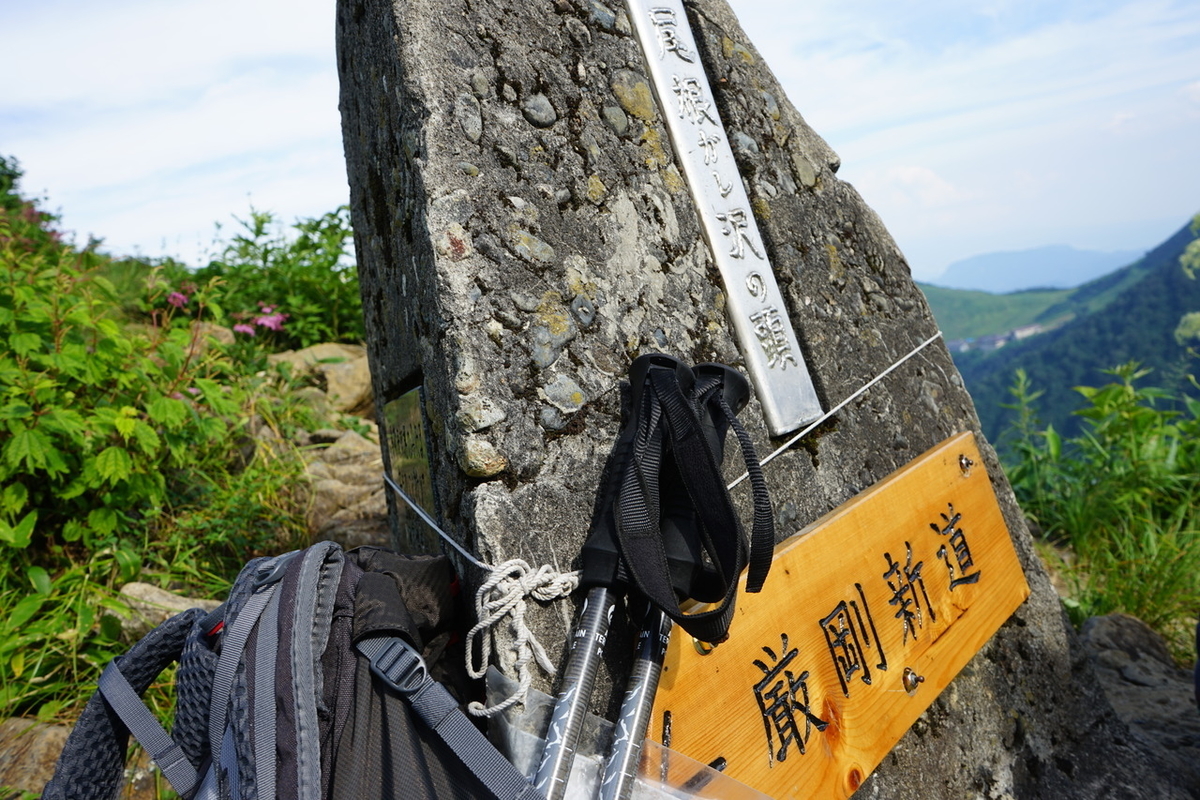 f:id:kohei_tourist:20200329151502j:plain