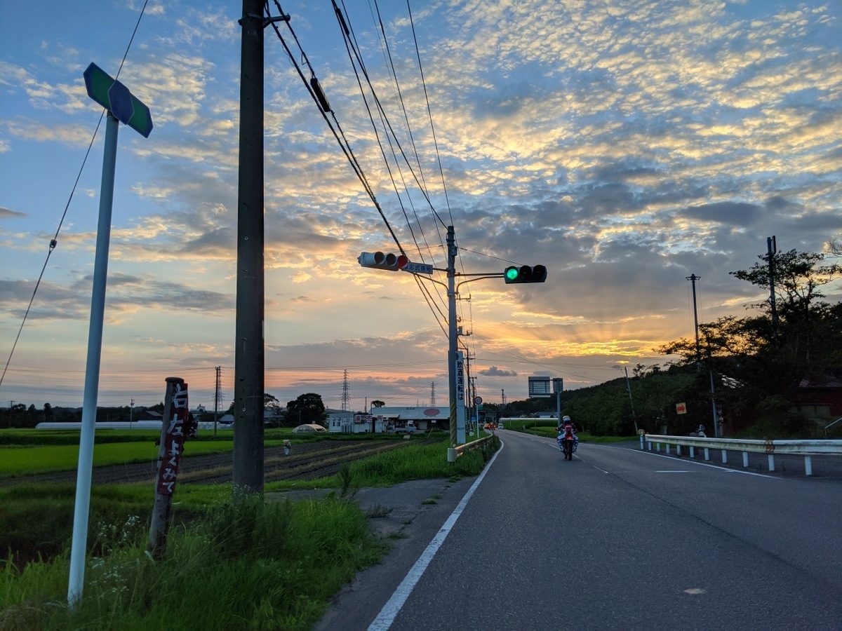 f:id:kohei_tourist:20200809161437j:plain f:id:kohei_tourist:20200809161437j:plain