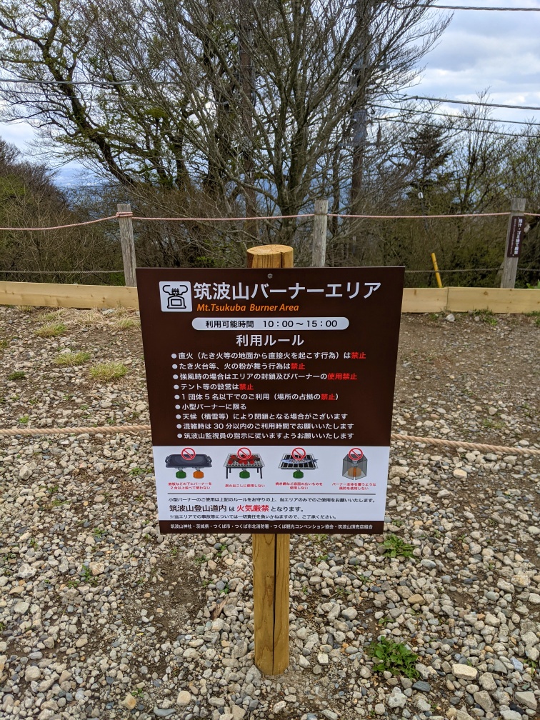 f:id:kohei_tourist:20210620234331j:plain