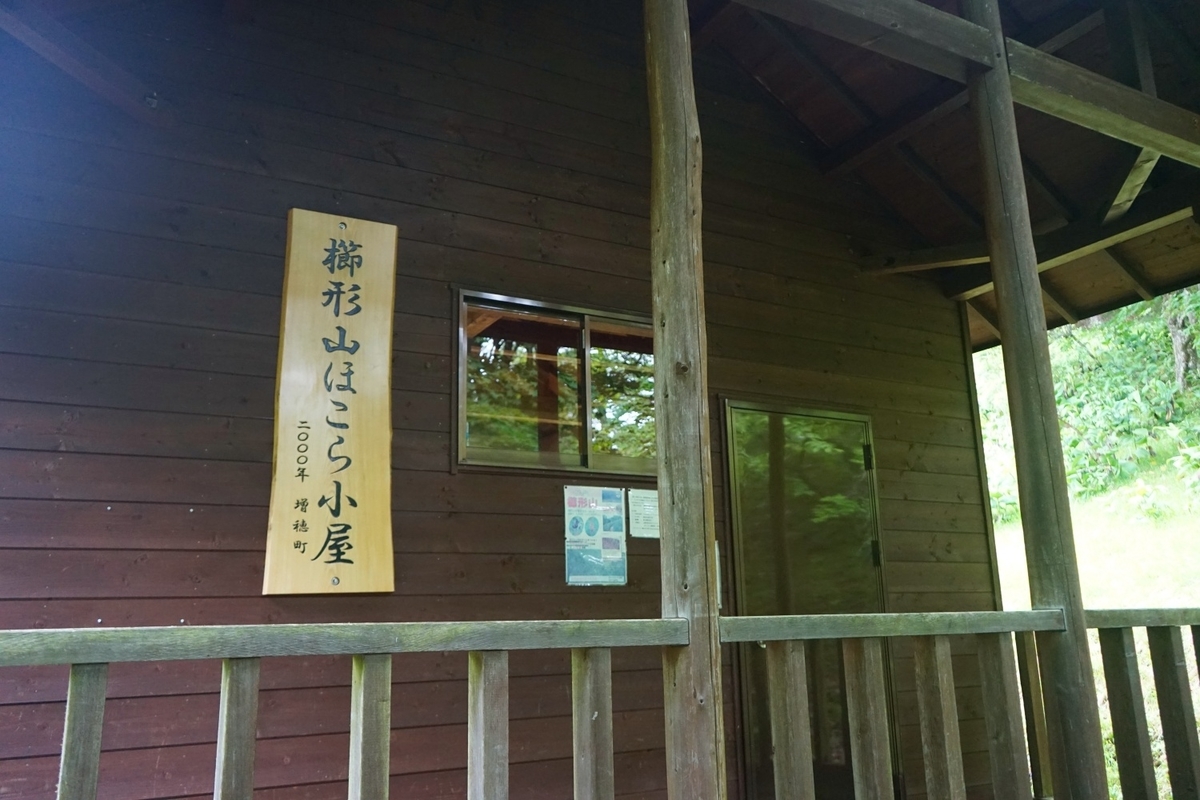 f:id:kohei_tourist:20210630001609j:plain